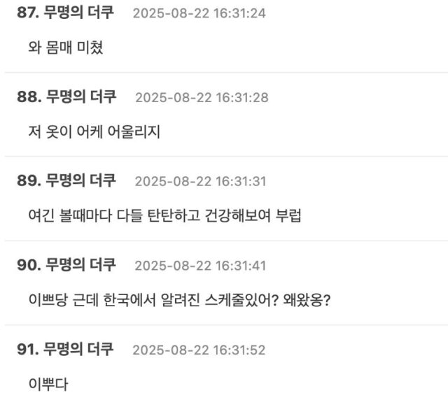 Screenshot 2025-08-22 at 5.37.35 PM